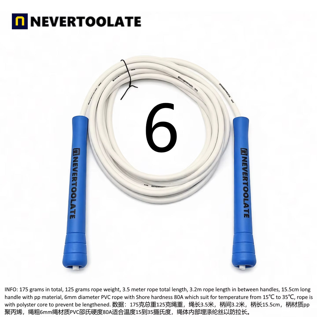 NeverTooLate™ ProSpeed Jump Rope – Lightweight, Durable &amp; Fast