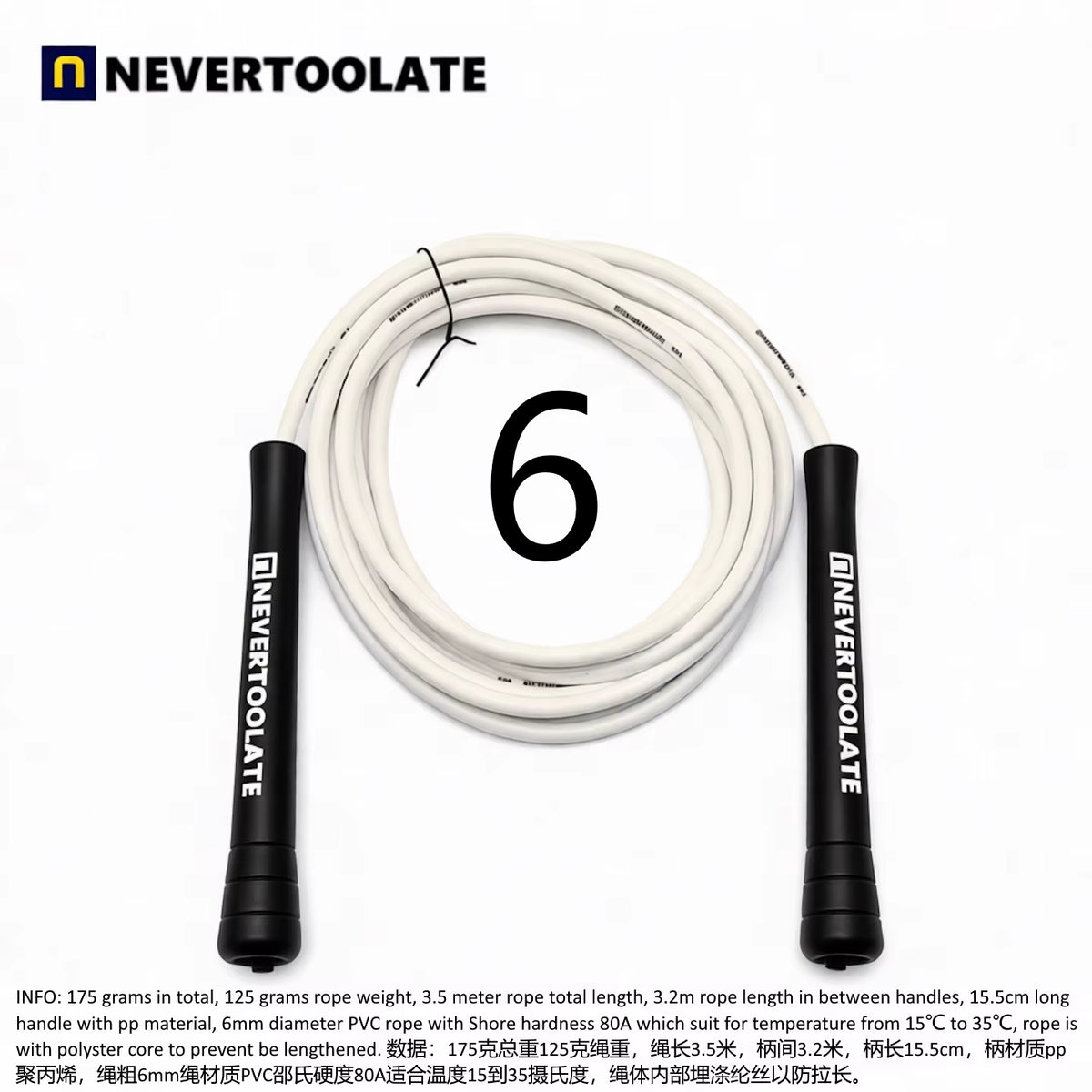 NeverTooLate™ ProSpeed Jump Rope – Lightweight, Durable &amp; Fast