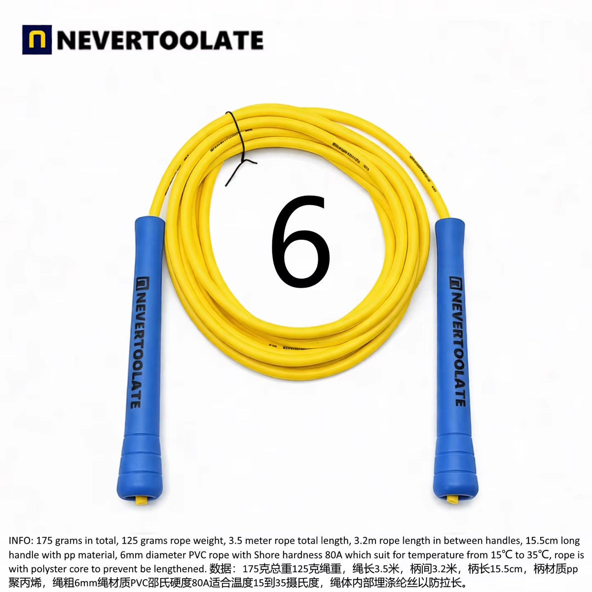 NeverTooLate™ ProSpeed Jump Rope – Lightweight, Durable &amp; Fast